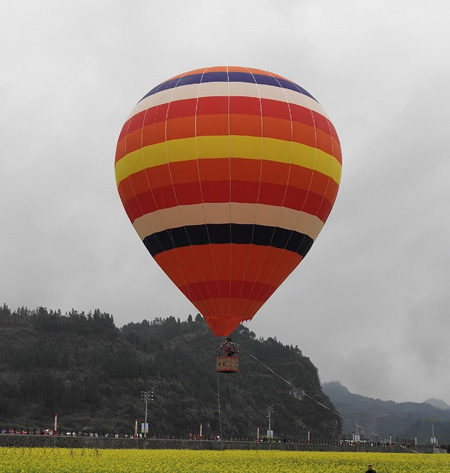 热气球租赁